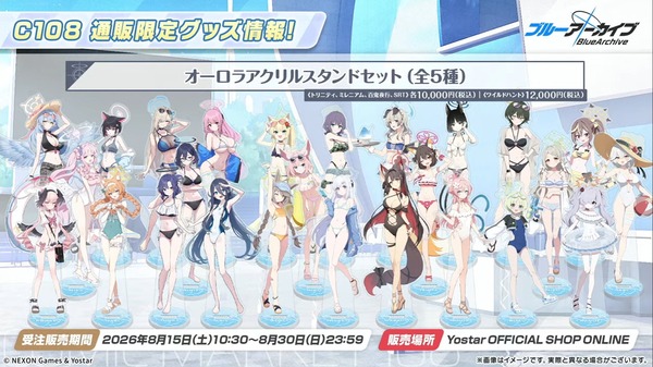 【学マス】ヨースター、学マスの売上にびびってブルアカを廃課金仕様にしていた…