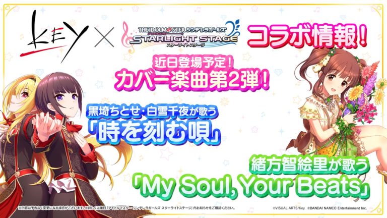 デレステ 人気を出したいキャラ優遇するのやめませんか 本田未央ちゃん応援まとめ速報