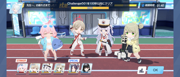 Screenshot_20250327-140752