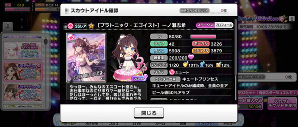 Screenshot_20240903-002307