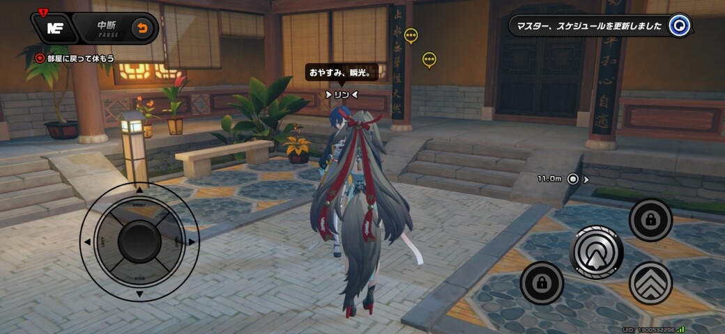 Screenshot_20260130_131911_Zenless Zone Zero