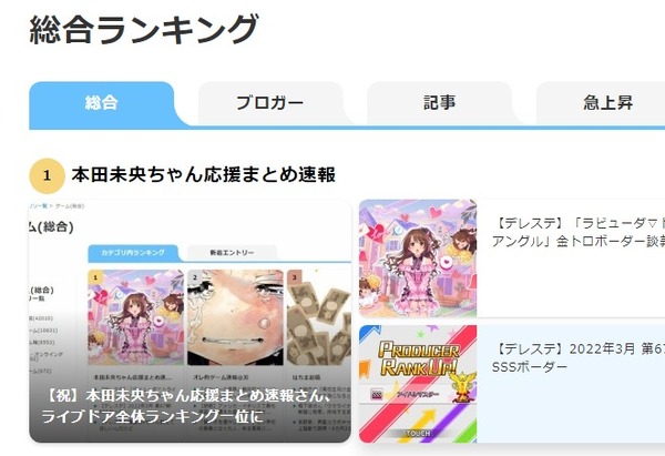 ダウンロード (1)