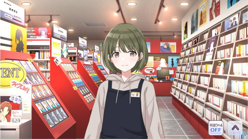 ｼｬﾆｱﾆ 七草にちかアンチスレ Part153 主人公 笑 本田未央ちゃん応援まとめ速報