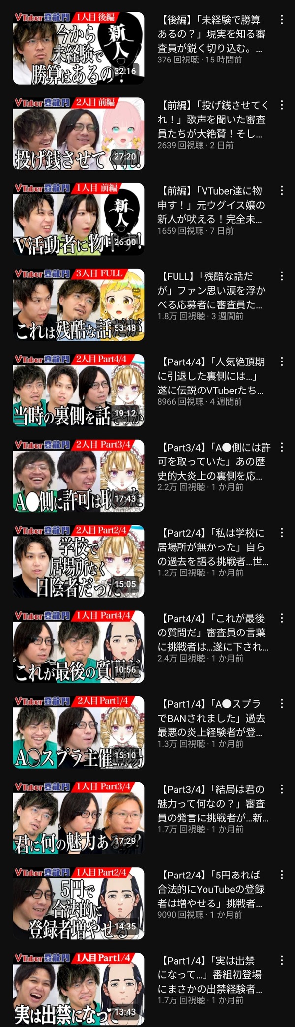fu4053798