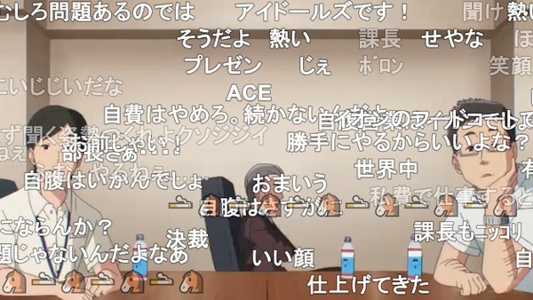 ダウンロード (34)