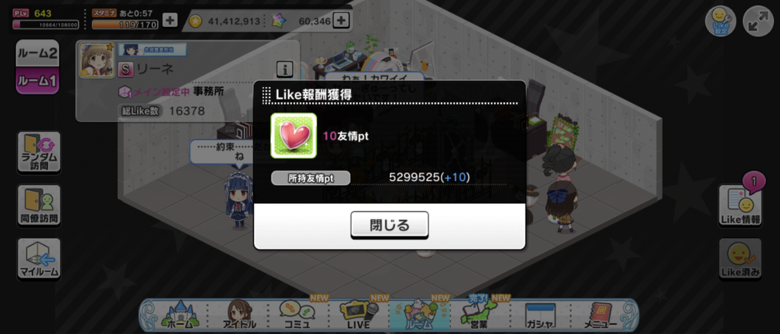 Screenshot_20250711-100308
