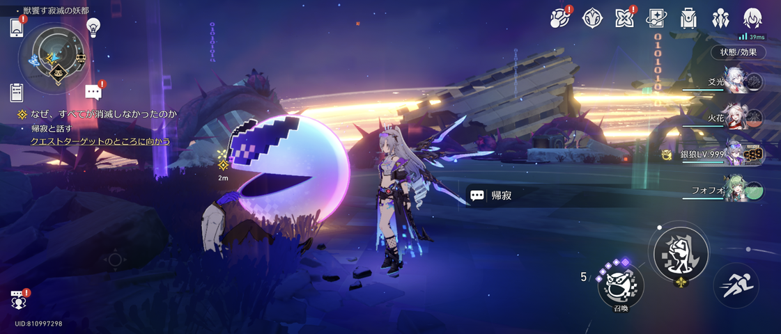 Screenshot_20260826-234704
