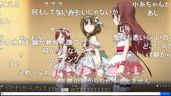capture5643