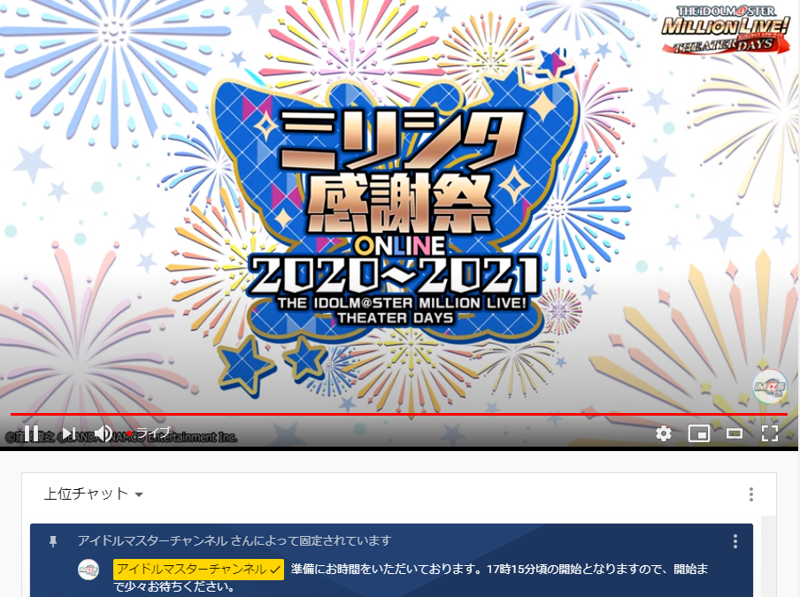 ミリシタ感謝祭始まらないから瑠璃子の配信見ようぜ 本田未央ちゃん応援まとめ速報 ミリシタ感謝祭始まらないから瑠璃子の配信見ようぜ 本田未央ちゃん応援まとめ速報