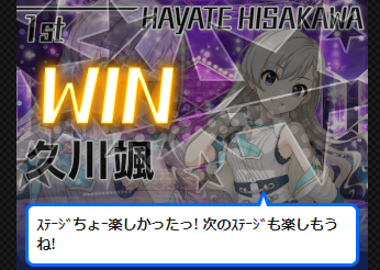 hayatewin1