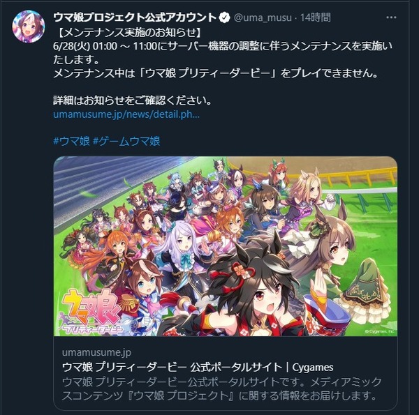 ダウンロード