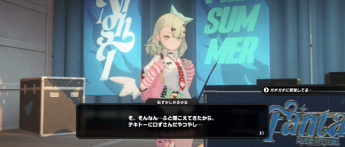 Screenshot_20250722-124718