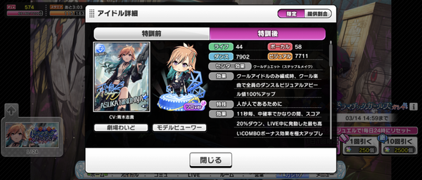 Screenshot_20230304-150409
