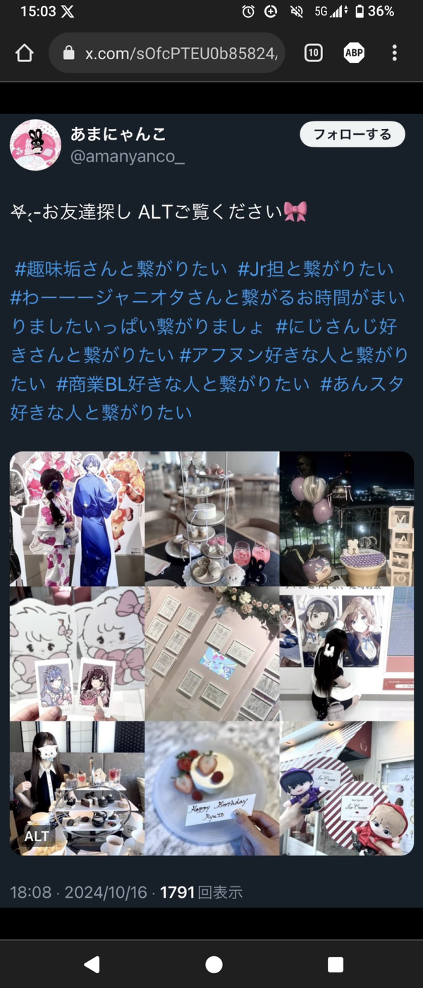 Screenshot_20241019-150332
