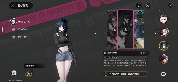 Screenshot_20261007_014335_NTE
