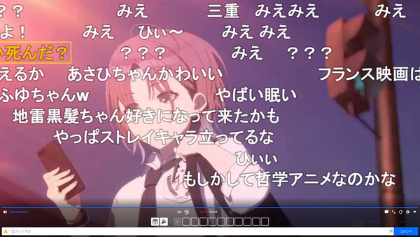 capture5192