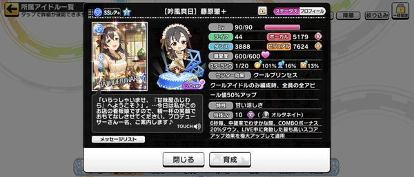 Screenshot_20230625-153852