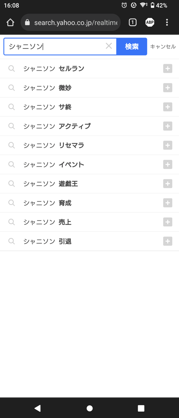 Screenshot_20231125-160846