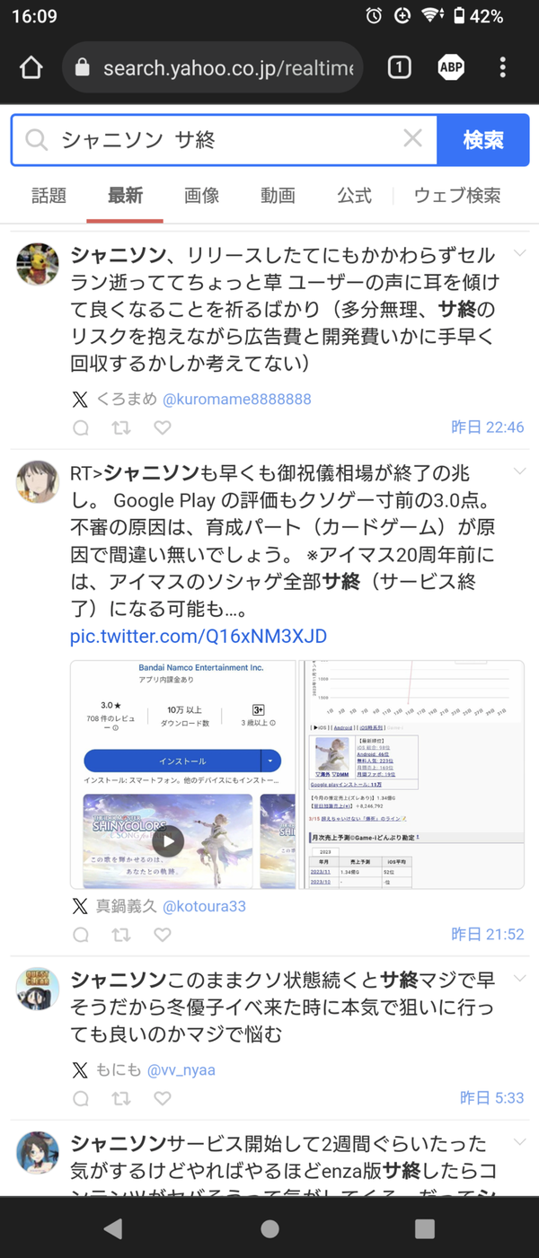 Screenshot_20231125-160946