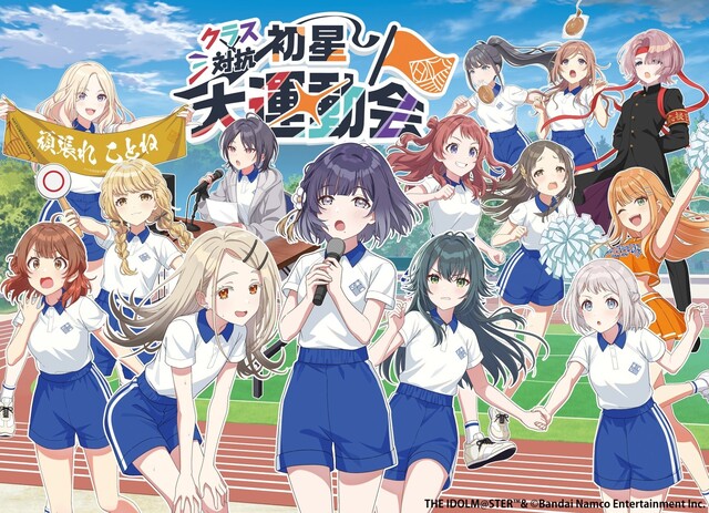 LCE16Pu