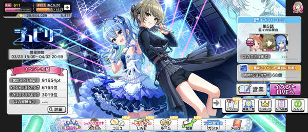 Screenshot_20240331-235723