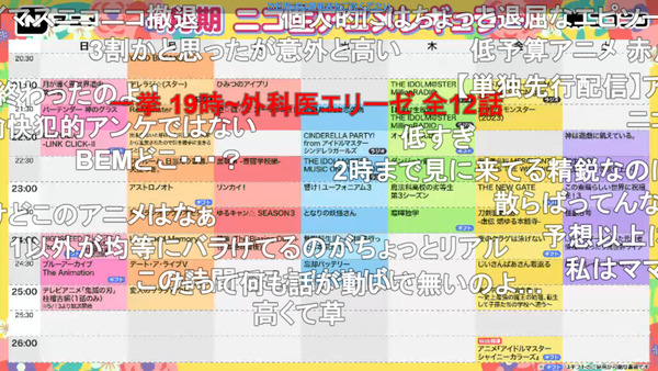 capture2198
