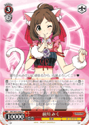 imc_w41_044