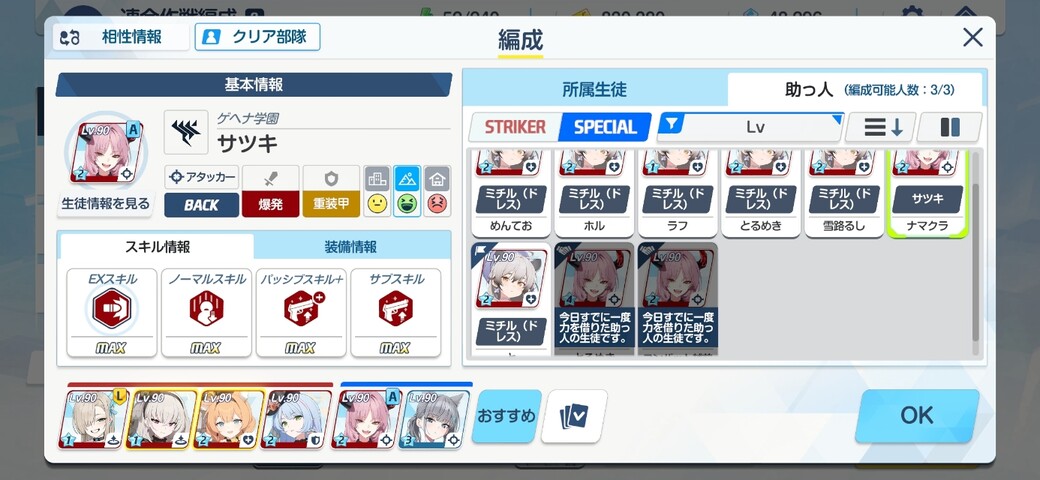 Screenshot_20260125_213944