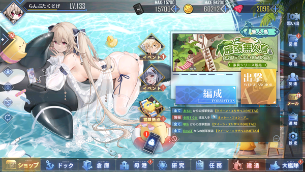 Screenshot_20230601-101806