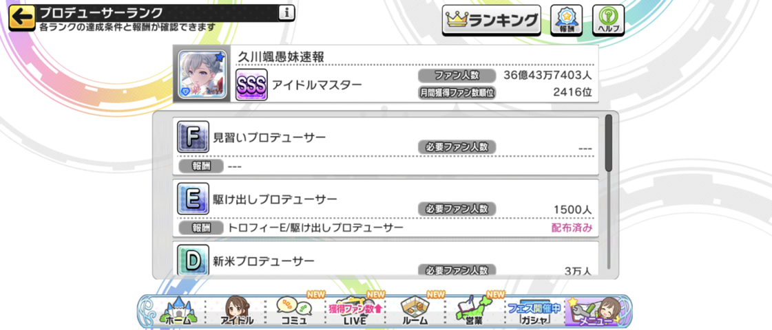 Screenshot_20250603-033942