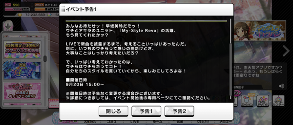 Screenshot_20230917-201344