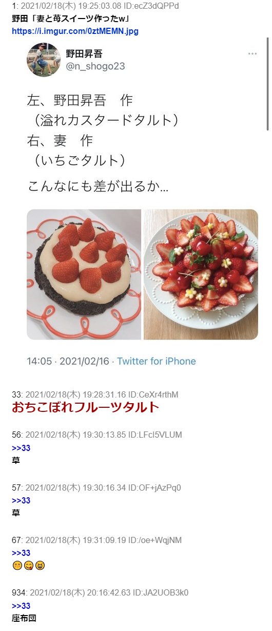 【緊急】らぁめん 城ヶ崎 ピンチ