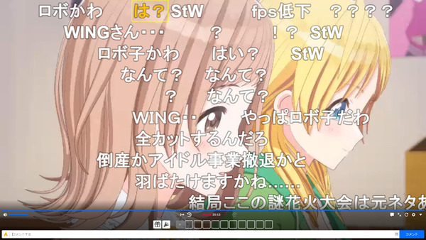 capture4095