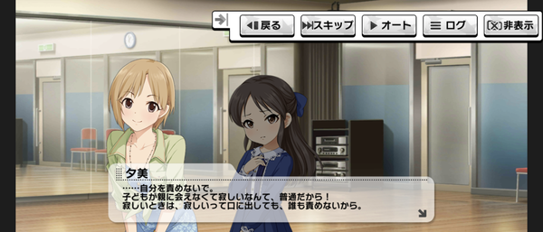 Screenshot_20230626-020356