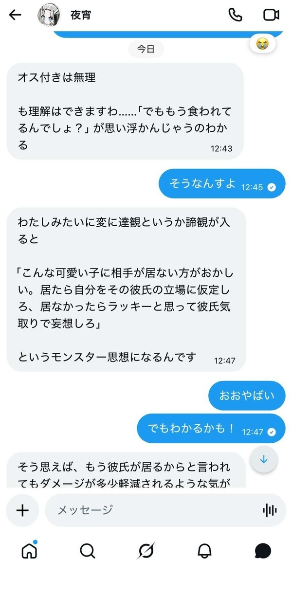 HKc0OEubIAAUOGR