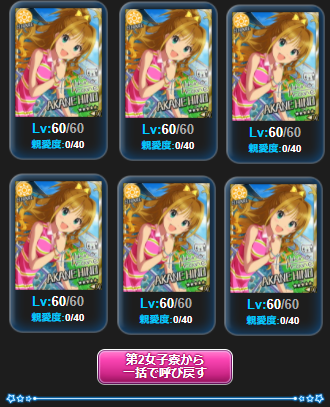 waddwa