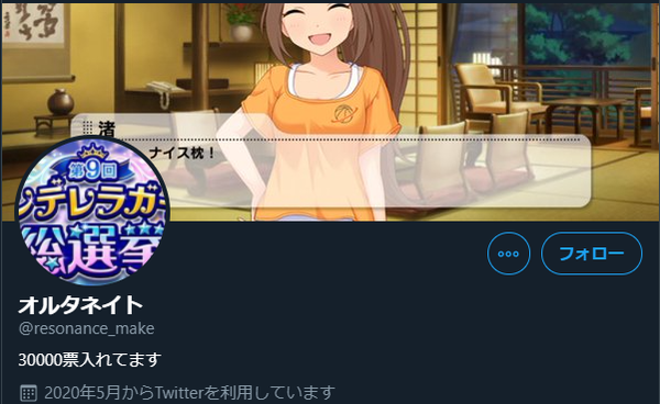 ダウンロード