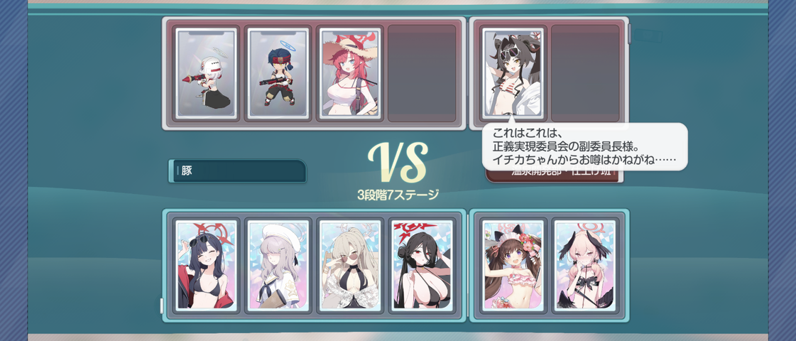 Screenshot_20250723-232039