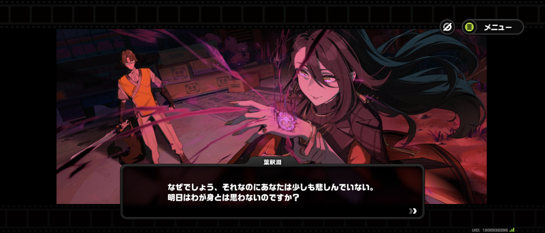 Screenshot_20250908-055650