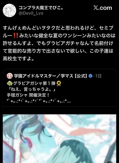 HPw8TV2a0AAWv4b