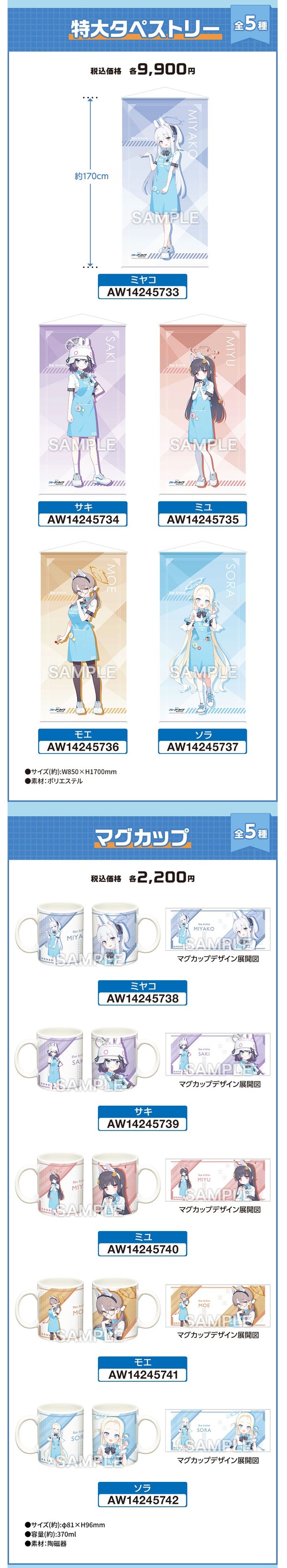 ダウンロード (2)
