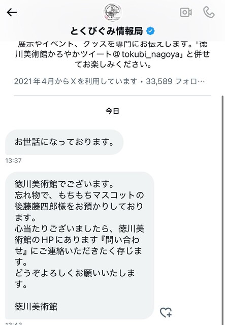 Gxkmc_za0AAKZrT