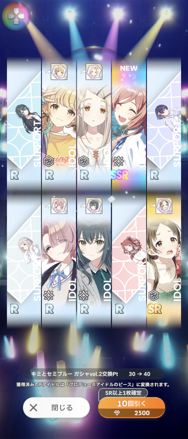 Screenshot_20240712-111310