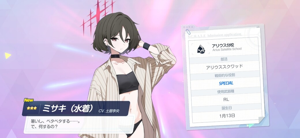 Screenshot_20260129_170103