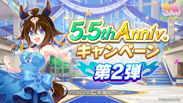 【悲報】ウマ娘5.5th売上ヤバい
