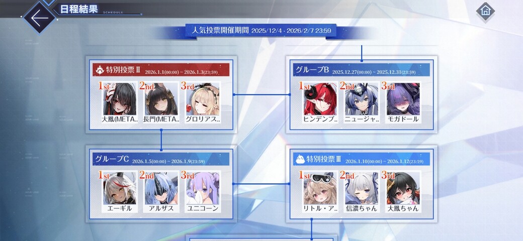 Screenshot_20260128_033742