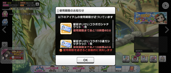Screenshot_20240410-051332