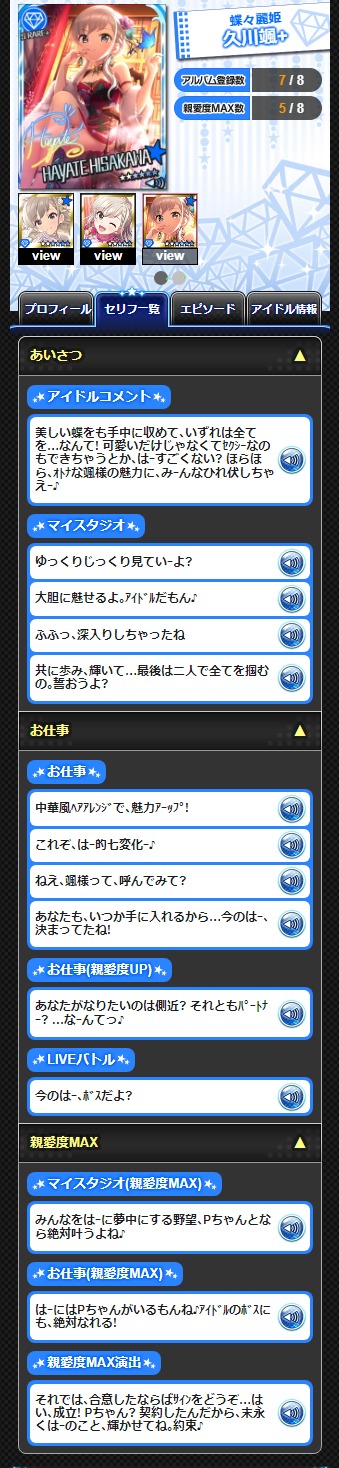ha- (24)