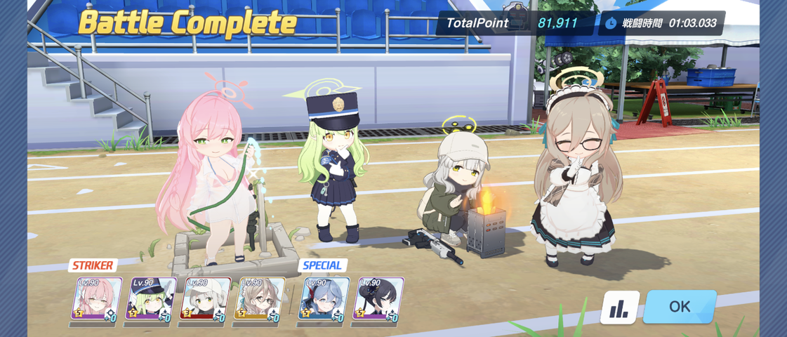 Screenshot_20251105-205935