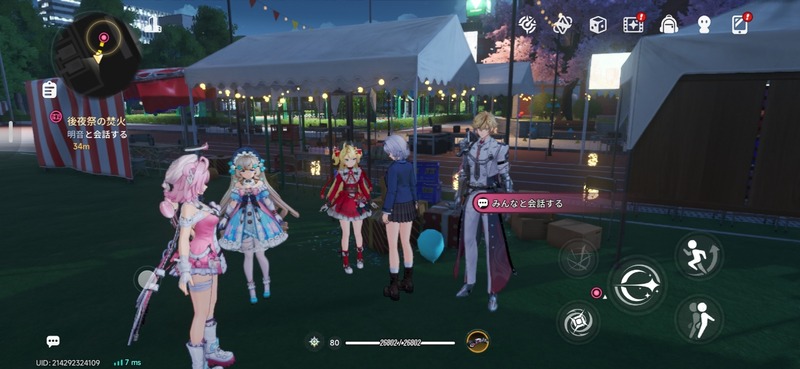 Screenshot_20261029_064904_NTE